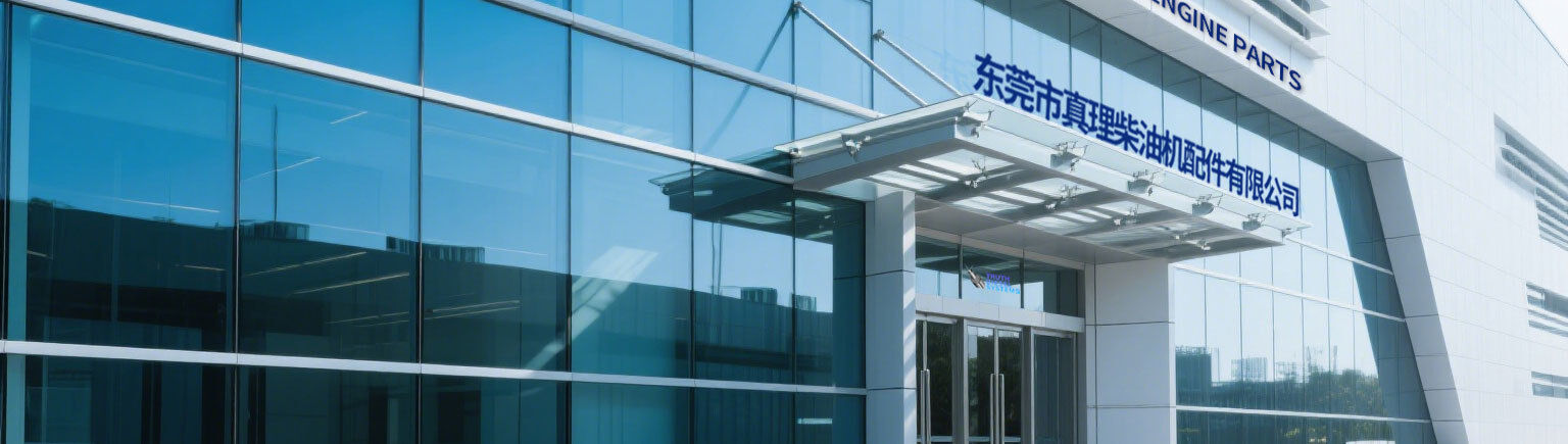 চীন Dongguan Truth Diesel Engine Parts Co., Ltd.
